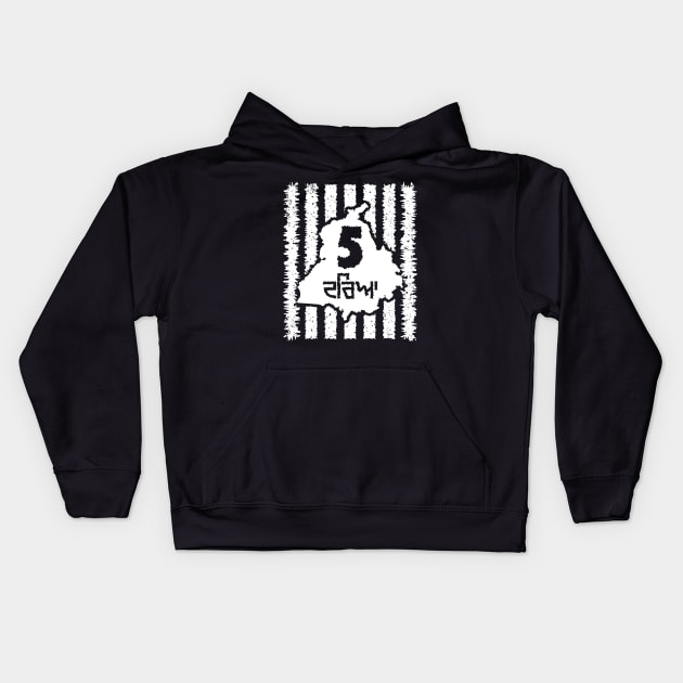 Punjab - five rivers - White Kids Hoodie by PUNJABISTYL